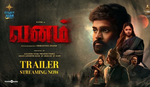 Vanam-Trailer-Out