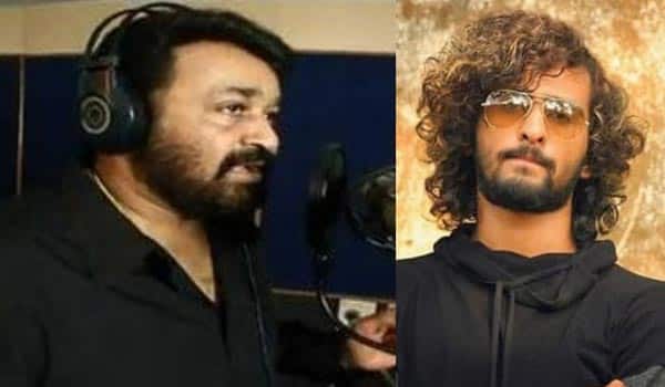 Mohanlal-sing-song-for-shane-nigam