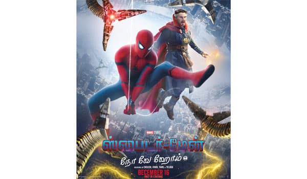 Spiderman-releasing-one-day-earlier-in-India