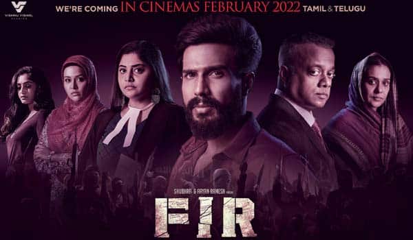 FIR-releasing-in-February