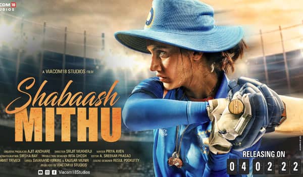 Shabaash-Mithu-release-date-announced