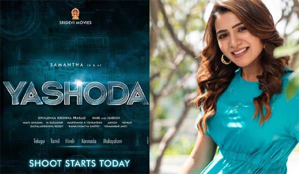 Samantha's-Yashoda-released-in-five-languages!
