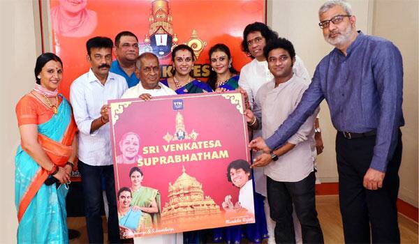 Venkateswara-suprabhatam-in-digital-version