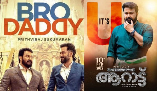 Bro-Daddy-releasing-in-OTT,-Aaraatu-releasing-in-Theatres