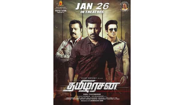Tamilarasan-releasing-on-Jan-26