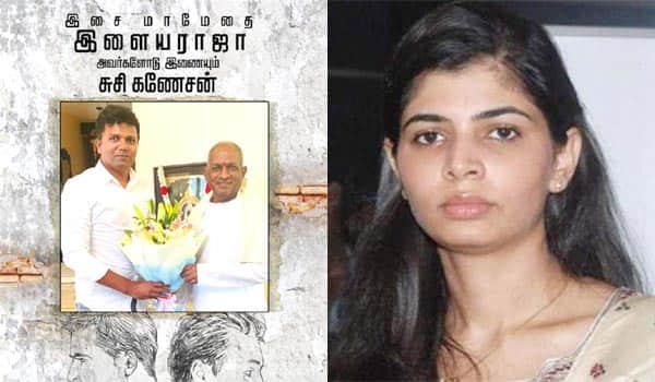 Ilayaraja-composing-music-to-Susiganesan-film---Chinmayi-questioned