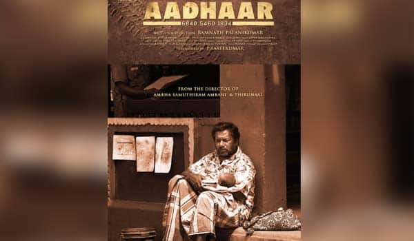'Aadhar'-starring-actor-Karunas
