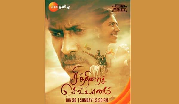 This-sunday---Chithirai-sevvanam-movie-in-Zee-tamil