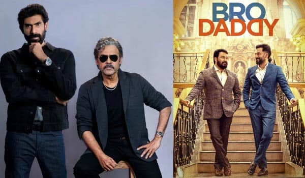 Venkatesh---Rana-to-act-in-Bro-Daddy-remake