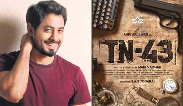 'TN-43'-starring-Aari-Arjunan