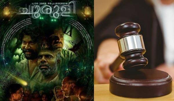 Court-order-on-Churuli-movie-case