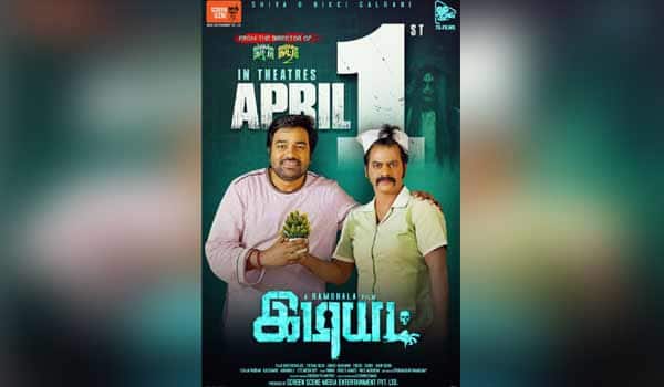Idiot-will-release-on-April-1
