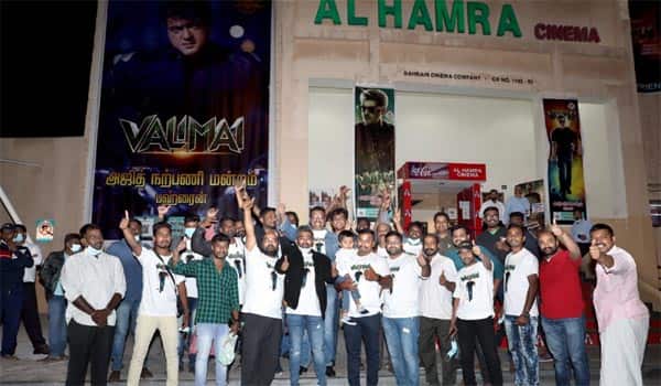 Valimai-movie---Ajith-fans-celebration-at-bahrain