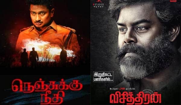 Udayanidhi---RK-Suresh-films-released-on-the-same-day