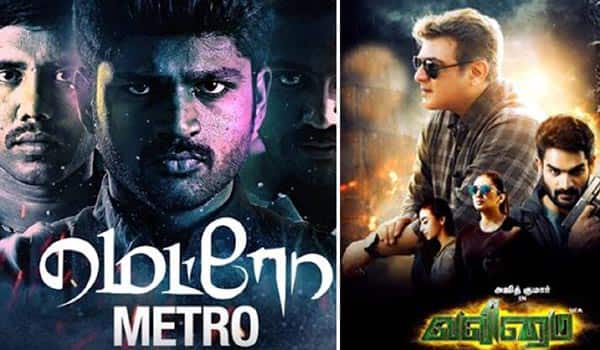 Metro-producer-file-case-against-Valimai-movie