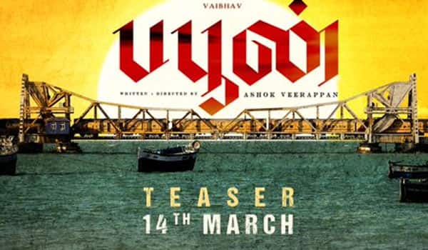 Buffoon-teaser-from-March-14