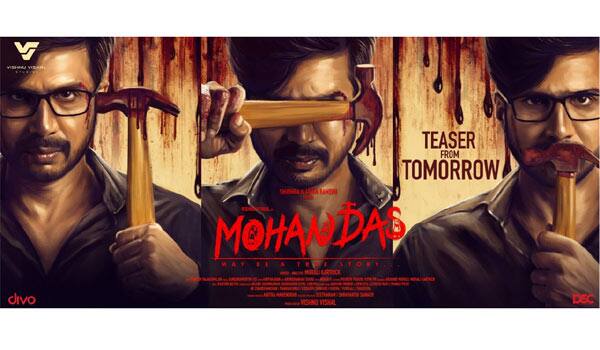 Mohandas-teaser-releasing-tomorrow