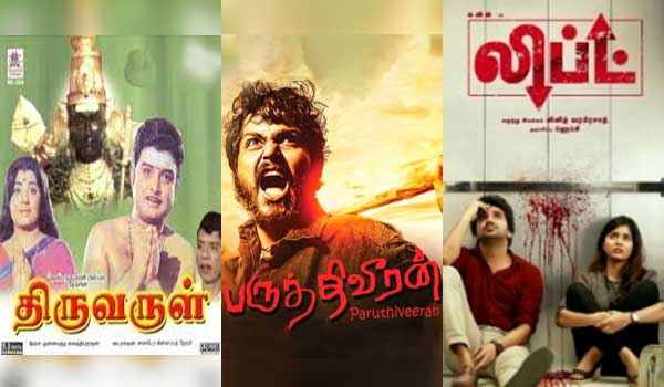 Sunday-Speical-Movies-in-Tamil-Television