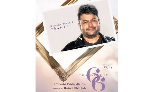 Thaman-happy-about-working-in-Vijay-66-film