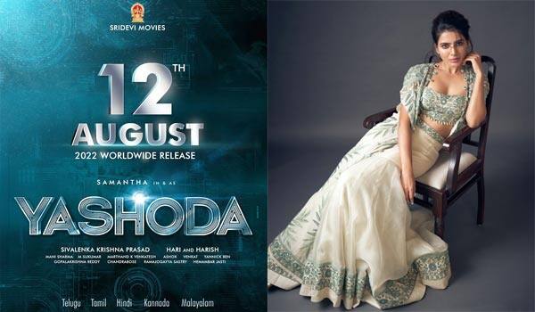 Samantha-Yasodha-release-date-announced