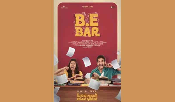 B.E-bar-first-look-out