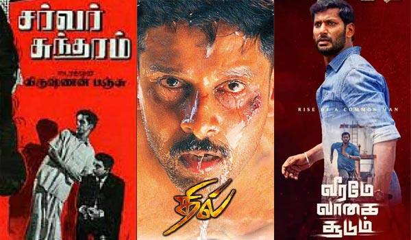 Sunday-Speical-Movies-in-Tamil-Television
