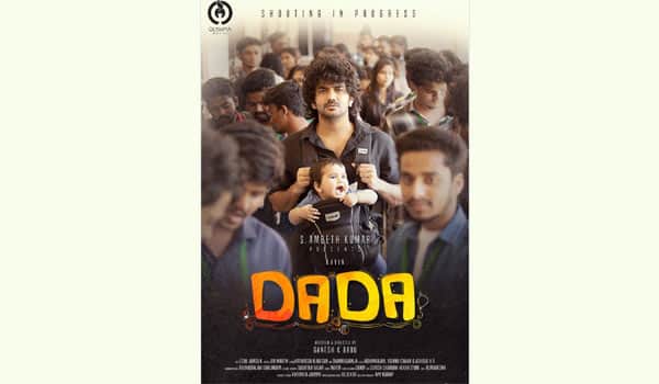 Kavin---Aparna-das-movie-titled-as-DaDa