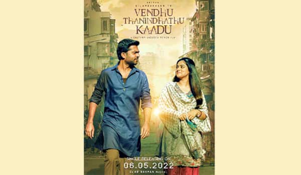 Vendhu-Thanindhathu-Kaadu-first-single-on-May-6