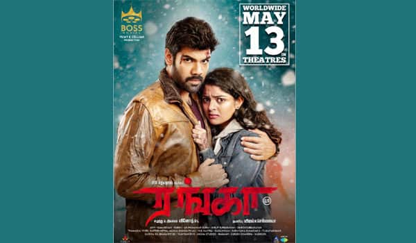Ranga-movie-releasing-on-May-13