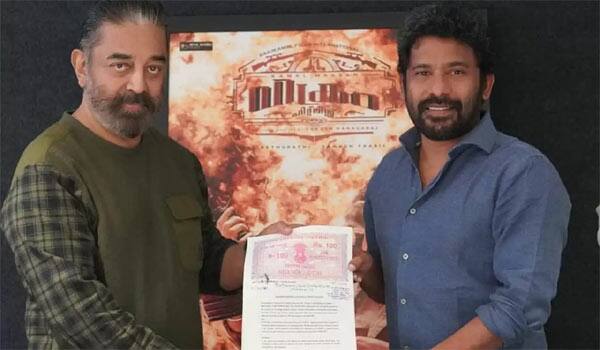 Kamal-Vikram-movie-Kerala-Theatre-rights-sold