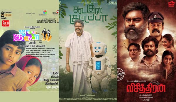 More-Remake-films-in-Tamil-cinema