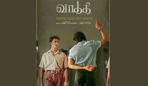 Vaathi-first-look-soon-to-be-release