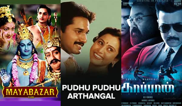 Tamil-television-movies-today