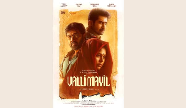 Vallimayil-first-look-out