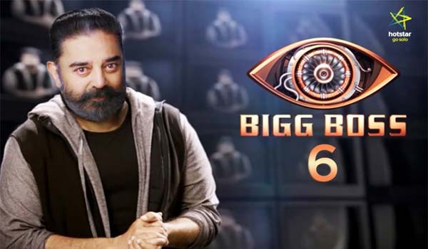 Kamal-Haasan-is-hosting-Bigg-Boss-Season-6