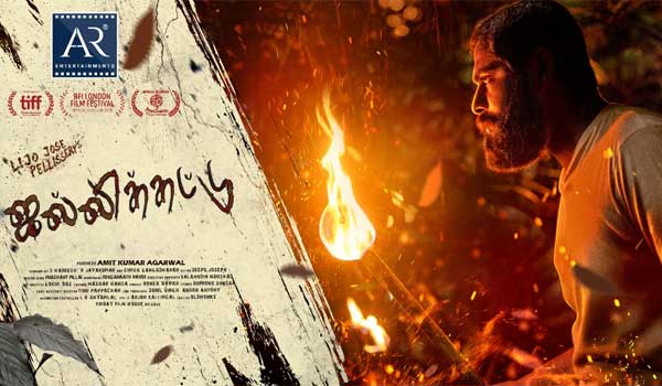 National-award-winning-Jallikattu-movie-released-in-Tamil-language!