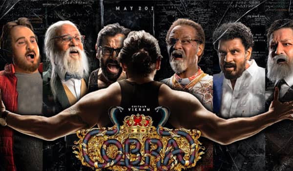 Udhayanidhi-releasing-Cobra-movie