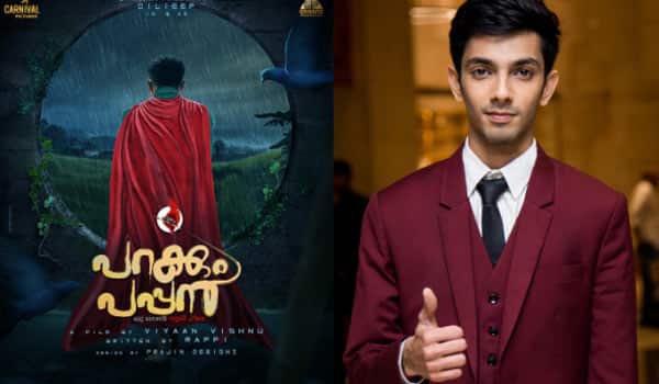 Sources-says-anirudh-to-compose-music-for-dileep-movie