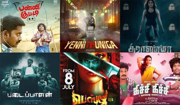 9-films-releasing-on-8th-July