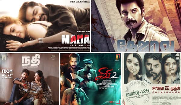 July-22-:-5-movies-releasing