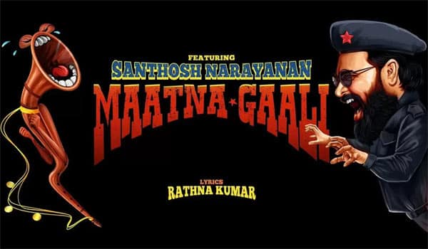 Gulu-Gulu-Movie-:-Maatna-Gaali-first-single-out
