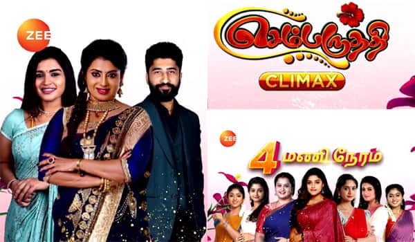 Sembaruthi-serial-climax-to-be-telecast-4-hours