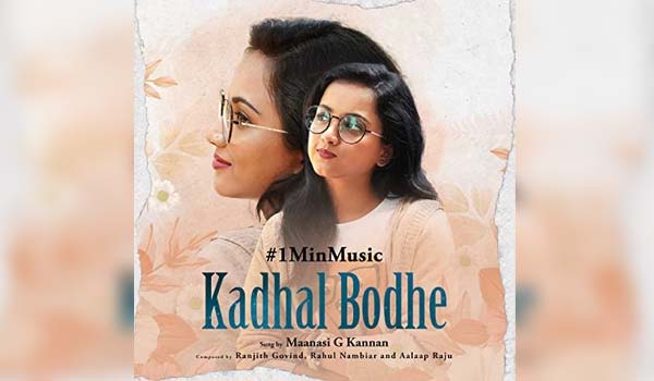 Manasi's-Kadhal-Bodhe-one-minute-music-album