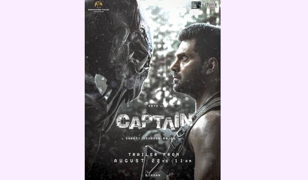 Captain-trailer-releasing-on-Aug-22