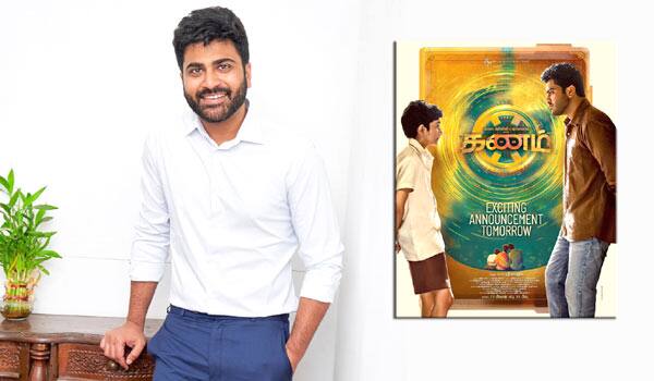 Sharwanand-replied-why-he-did-not-act-in-tamil-film
