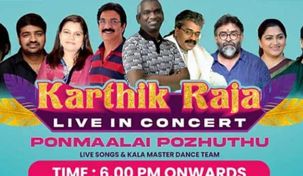 Karthik-Raja-to-perform-in-Trichy-next-month!