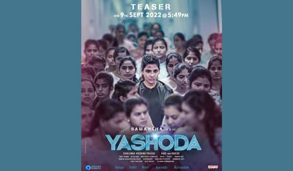 Samantha-Yasodha-teaser-releasing-on-Sep-9