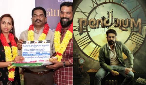 Two-movies-making-in-the-title-of-Pendulam
