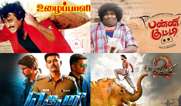 Today-Sunday-movies-in-Tamil-cinema