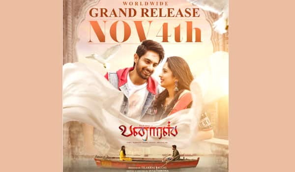 Banaras-movie-releasing-on-Nov-4
